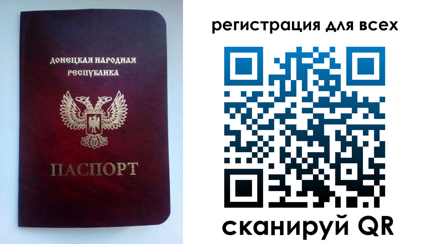 временная регистрация госуслуги в Краснокаменске
